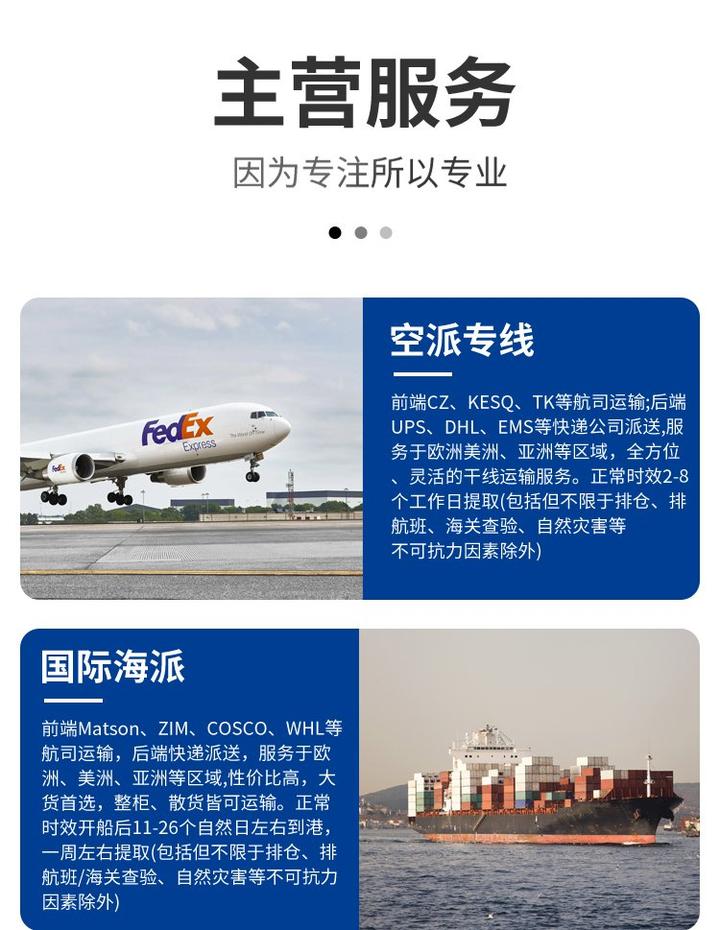 空运出口火锅底料到德国亚马逊头程双清货代运输流程 - 知乎