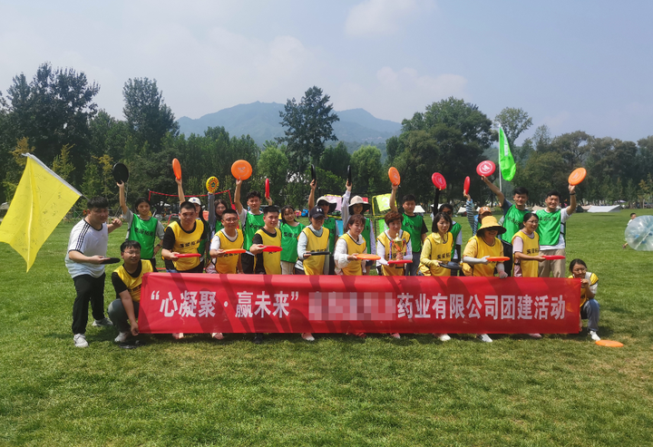 【美诺团建案例】石家庄拓展 | 药企30人团队,花溪树桥公园飞盘、露营主题团建活动 - 知乎