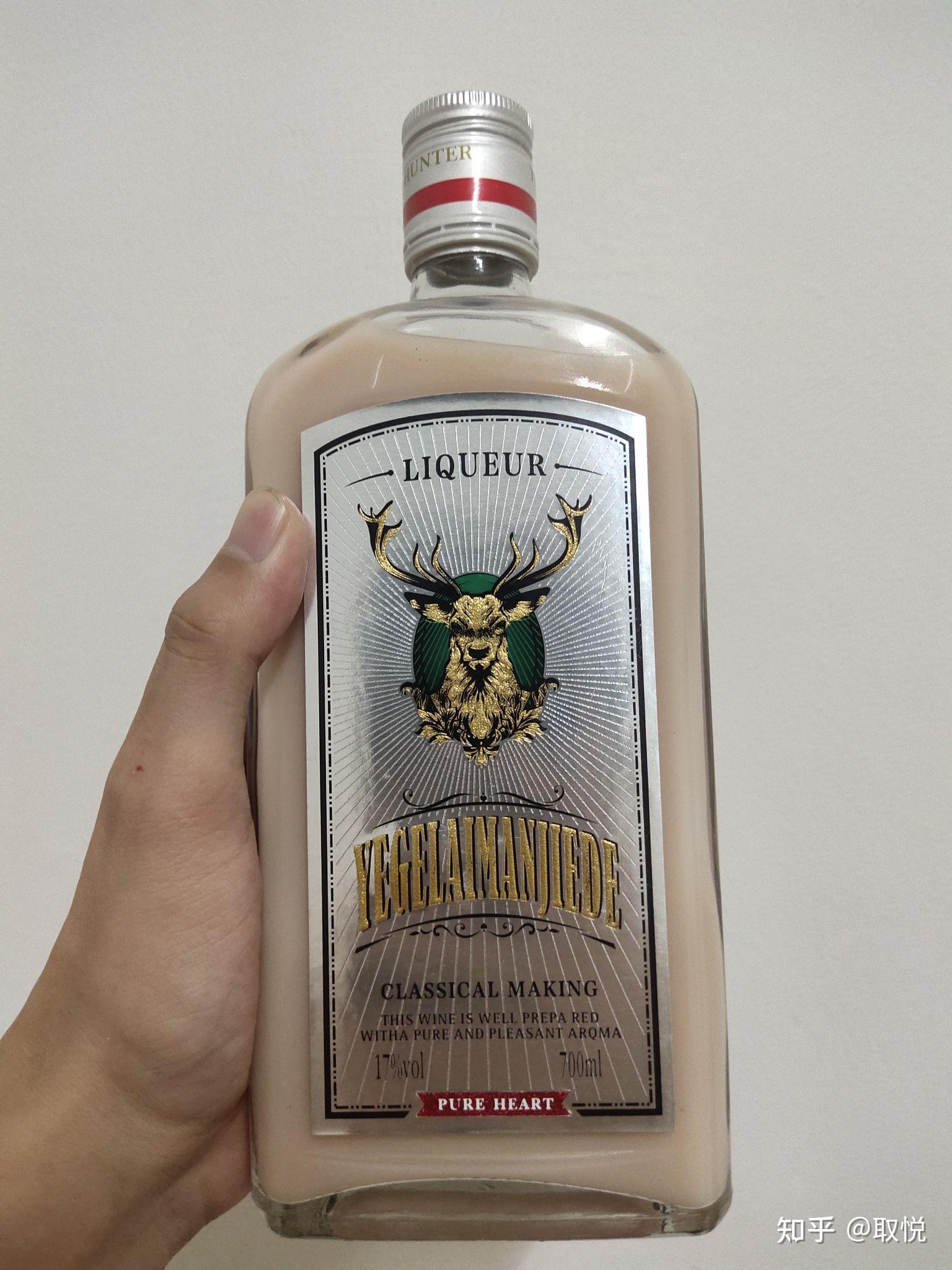 昨天下午去易爾惠買了一瓶野格草莓奶油味酒晚上回家的時候喝了幾口