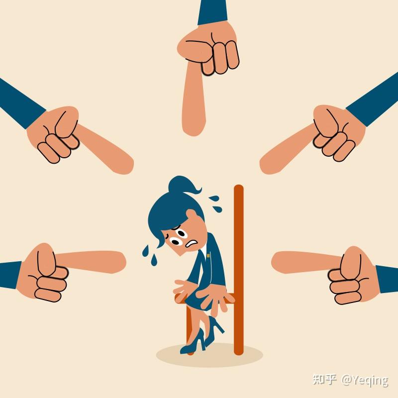 当有人指出自己的缺点和不足时，该怎么办？ - 知乎
