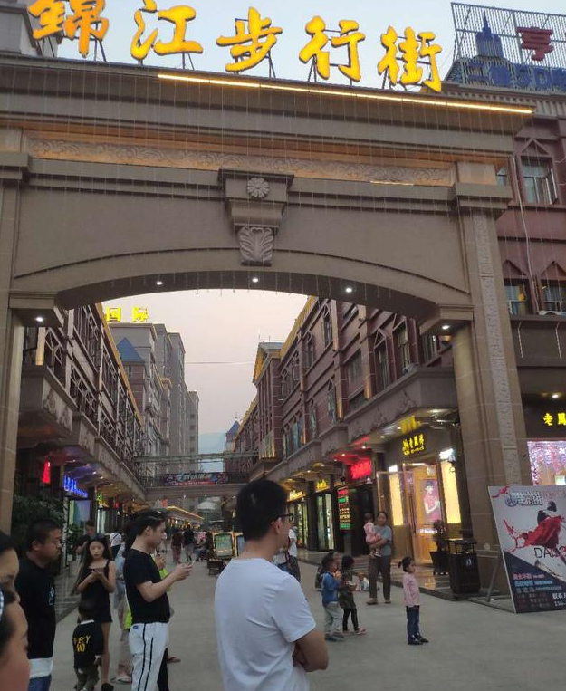 果敢老街简称缅北掸邦果敢第一特区