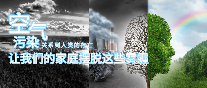 室内空气污染到底有什么危害?室内空气比室外严重5倍以上! - 知乎