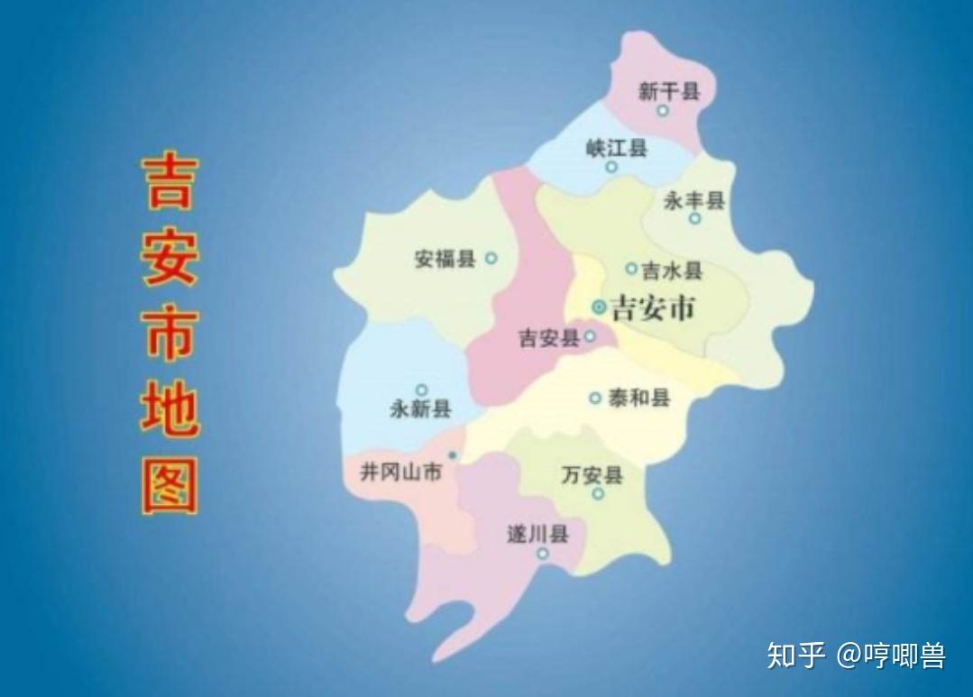 吉安各县分布地图图片