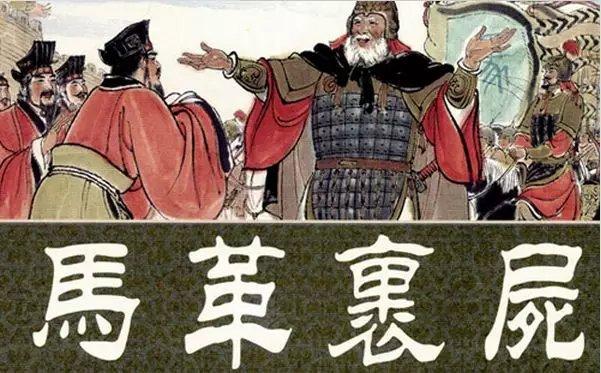 百日故事之一 马援 知乎