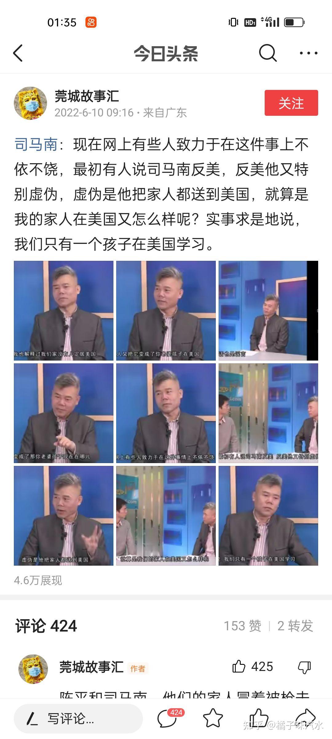 如何評價莫言粉絲與司馬南的辯論