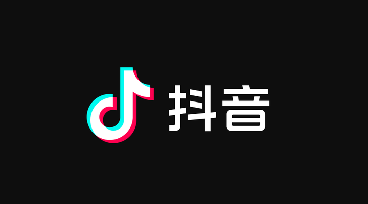 关于抖音去水印操作仅学习切勿投机倒把