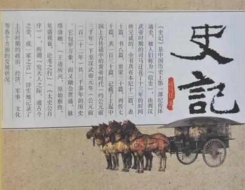 图解《史记》夏本纪（大禹治水） - 知乎