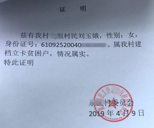 银行协商工作证明模板 zhuanlan.zhihu.com